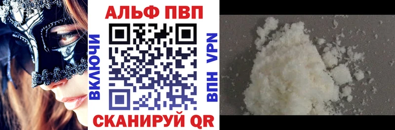 hydra tor  Тырныауз  Alpha-PVP мука 