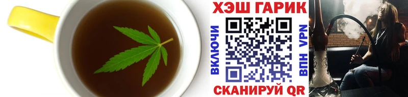 Еда ТГК марихуана  блэк спрут как зайти  Тырныауз 