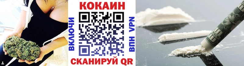 COCAIN FishScale где можно купить наркотик Тырныауз