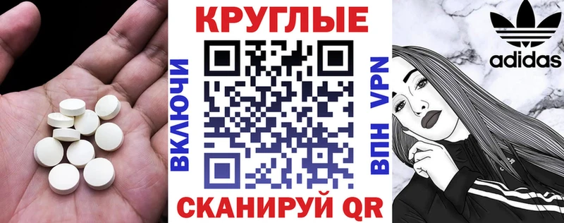 Ecstasy Cube  Тырныауз 