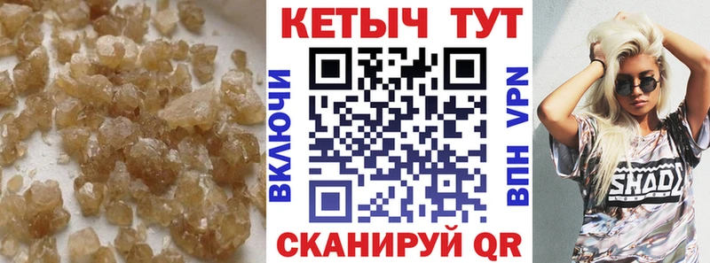 Кетамин VHQ  гидра маркетплейс  Тырныауз 
