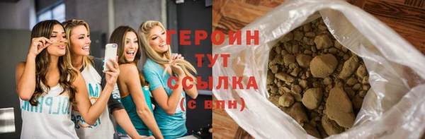 марихуана Абаза