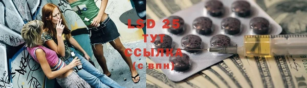 марихуана Абаза