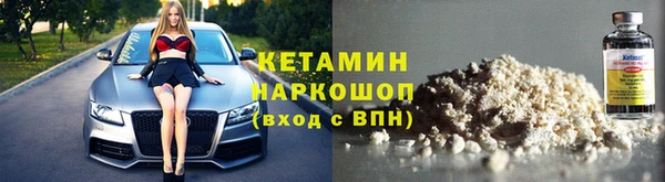 кокаин VHQ Абинск