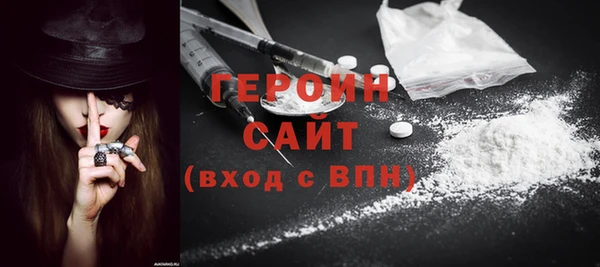 героин Абдулино