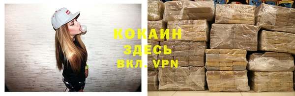героин Абдулино