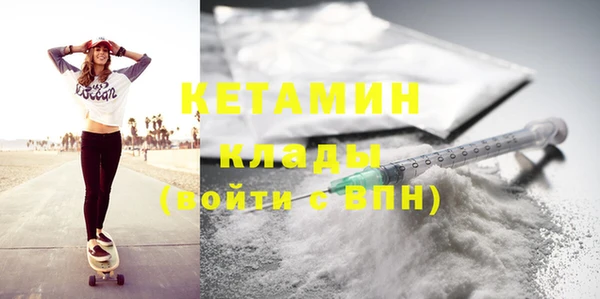 кокаин VHQ Абинск