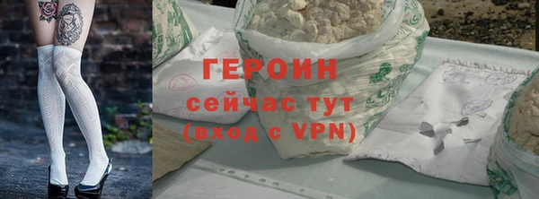марихуана Абаза