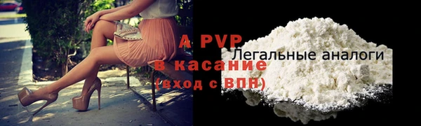 марихуана Абаза