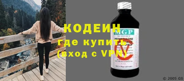 марихуана Абаза