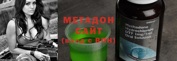 марихуана Абаза