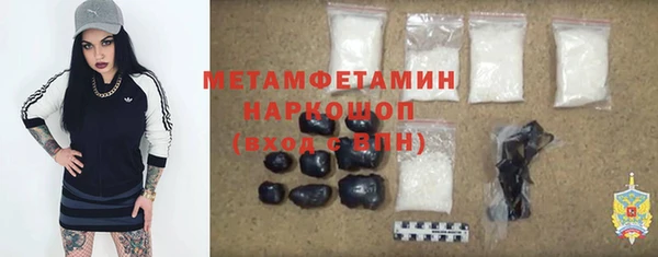 героин Абдулино
