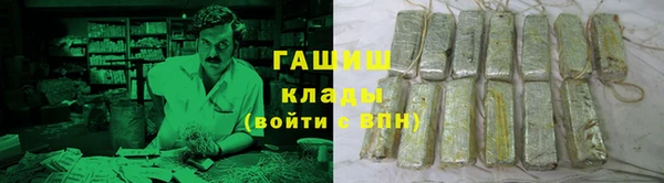 марихуана Абаза