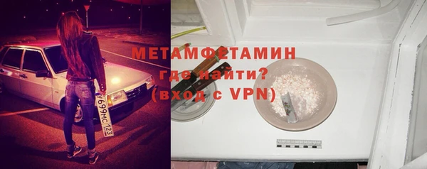 марихуана Абаза