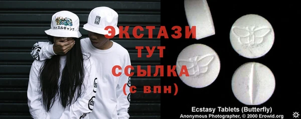 кокаин VHQ Абинск