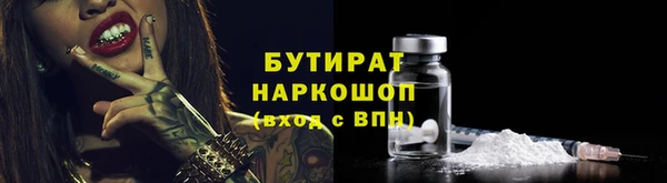 кокаин VHQ Абинск