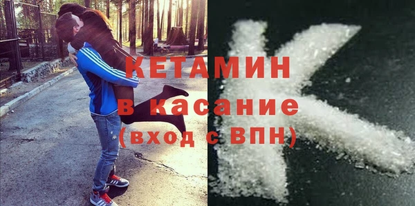 кокаин VHQ Абинск