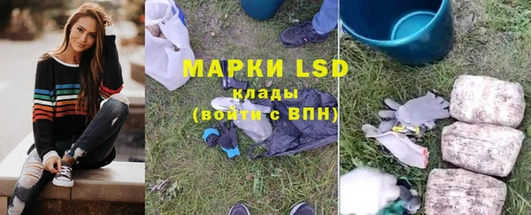 кокаин VHQ Абинск