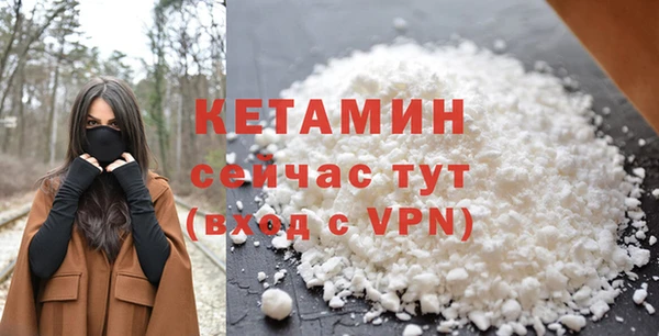 марихуана Абаза