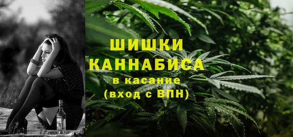 марихуана Абаза