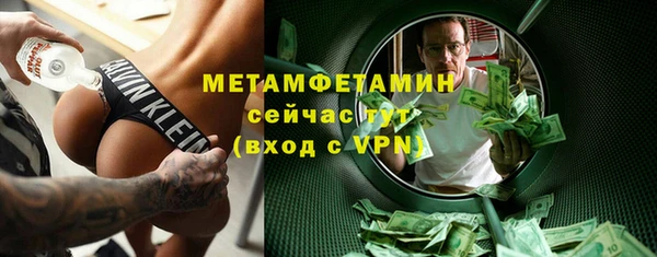 героин Абдулино