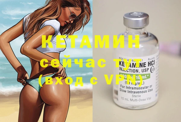 кокаин VHQ Абинск