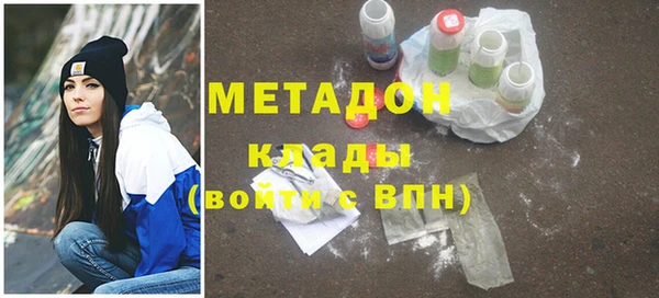 героин Абдулино