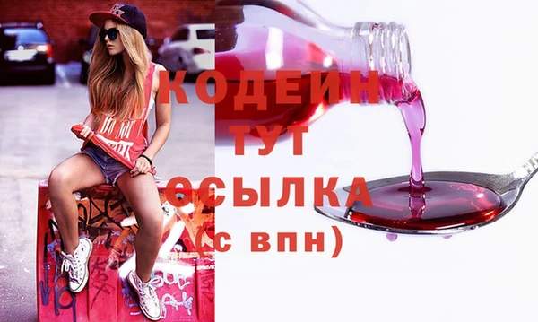 марихуана Абаза