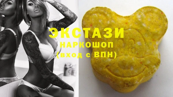 марихуана Абаза