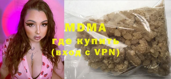 марихуана Абаза