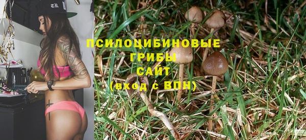 кокаин VHQ Абинск