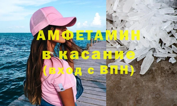 метамфетамин Алексеевка