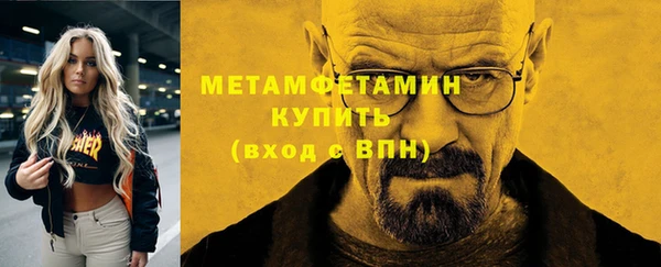 марихуана Абаза