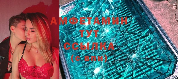 героин Абдулино