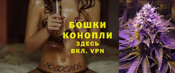 марихуана Абаза