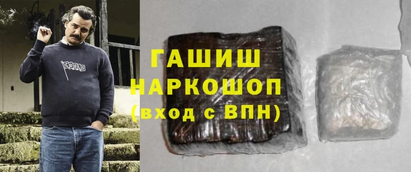 героин Абдулино