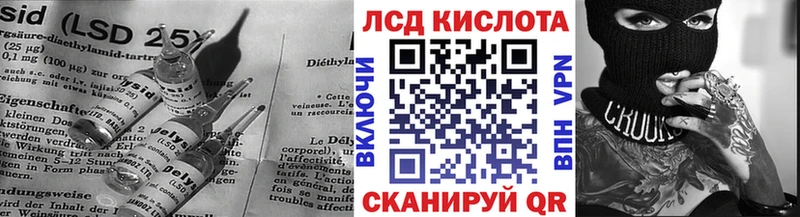 Лсд 25 экстази ecstasy  Тырныауз 
