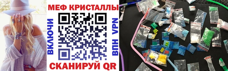 Мефедрон mephedrone  наркошоп  Тырныауз 