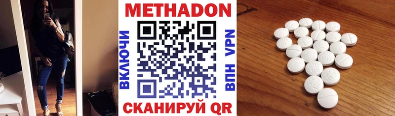 ссылка на мегу зеркало  где можно купить   Тырныауз  МЕТАДОН мёд 