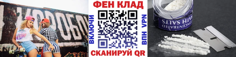 Метамфетамин Декстрометамфетамин 99.9%  закладки  Тырныауз 
