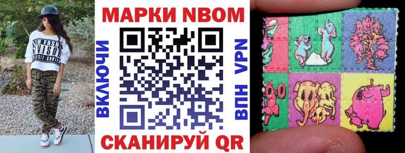 блэк спрут зеркало  Тырныауз  Марки NBOMe 1,5мг 